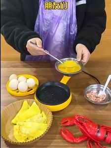 Automatic Power-Off Double-Layer Non-Stick Pan For Steam And Cooking Eggs