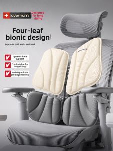 lovemami | Ergonomic Lumbar Support Cushion