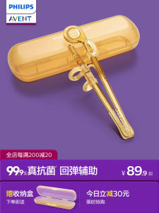 Philips Avent Childrens Chopsticks Training Fork 2 3 Years Old Baby Special Auxiliary Toddler Learning Chopsticks