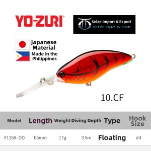 YO-ZURI | 3D Prism Rocker Fatty Hard Bait