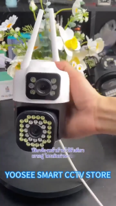 YOOSEE กล้องสองเลนส์ WiFi หน้าจอคู่ 2กล้อง IP ดูพร้อมกันได้ Color Full HD ​8M กลางคืนภาพสี กล้องวงจรปิด