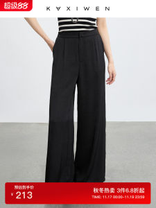 Elegant Drapey Loose Wide Leg Pants High Waist Solid Color Long Trousers Casual Style for Women Autumn New Fashion Qiaoxwen