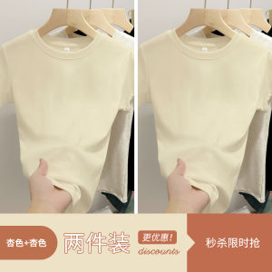 White Short Sleeve Modal Knitted T-Shirt Women Summer Base Shirt Inner Wear Short Shoulder Korean Style round Neck Body Tee