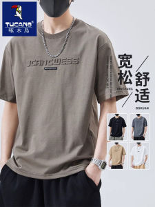 เสื้อยืดแขนสั้นทรงหลวมสำหรับผู้ชาย TUCANO ฤดูร้อน 2025 ทรงหลวม คอกลม ผ้าฝ้ายผสมโพลีเอสเตอร์ ระบายอากาศได้ดี เสื้อตัวบน