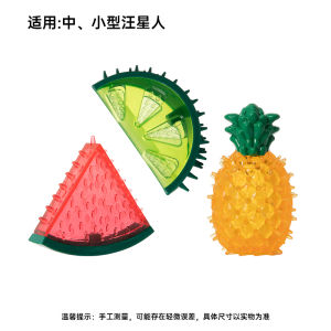 Dog Friend Fruit Shaped Interactive Dog Toys Dental Cleaning Teeth Grinding Pet Supplies Small Dogs Teeth Grinding Fun Toys