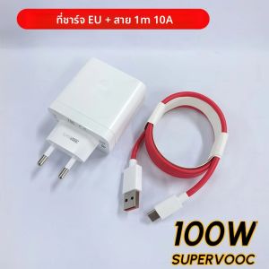 อะแดปเตอร์ชาร์จแท้ OnePlus 13R 100W 80W 65W SUPERVOOC สำหรับ OnePlus 13 12 12R 11 Pro Nord และ Oppo Realme พร้อมสายชาร์จ Type C