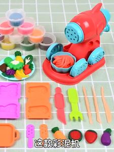Colored Clay Toy Hamburger nNoodle Machine ice Cream Machine set 3-in-1 Non-toxic Childrens Colored Clay Mold Kindergarten Handmade Clay Material Plasticine Toy
