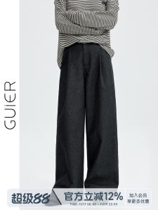 High Waist Wide Leg Casual Pants Womens Loose Straight Tube Pants Vintage Versatile Slimming Autumn New Arrival