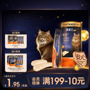 Toptrees | Hair Growth And Nutrition Cat Food Can Snacks
