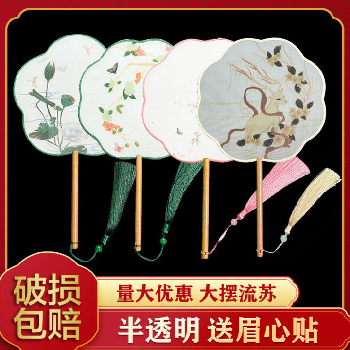 Chinese Ancient Style round Fan Chinese Style Classical Female Han ...