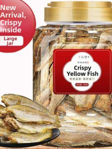 Crispy Spicy Dried Small Yellow Croaker
