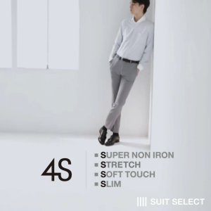 SUIT SELECT 4S Non-iron Plain Shirt (Dark Gray) เสื้อเชิ้ตสีเทาผู้ชาย ซักไม่ต้องรีด รุ่น 4SEWBL28-07