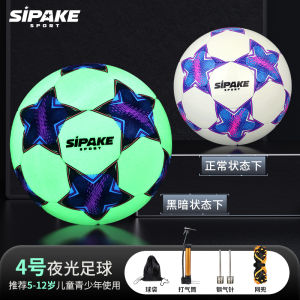 Luminous Football for Children And Adults Primary School Students Grade School Cool Night Glow Size 4 for Kids Size 5 for Adults