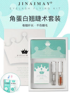 Kem Nourishing Protein Lash Lift Cold Perm Eyelash Curler Đạo Mẫu Đồ Hộp Bán Thương Hiệu JINAIMAY Phù Hợp Với Mọi Loại Da
