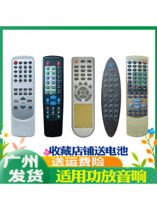 Amplifier Remote Controller Compatible with Mabochi Sound TEAC Lake Mountain FC-760 AV-2730 ATV-885 RC1265 Audio Visual Accessories