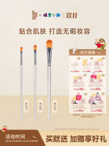 Portable Handle Flat Head Tongue Type Concealer Brush Fine Detail Foundation Brush Seamless Seamless for Any Skin Type