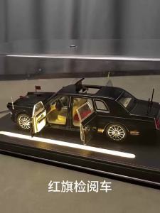 XINGXINGKEJIAO | Simulation Car Model for Veterans Commemoration 1:24