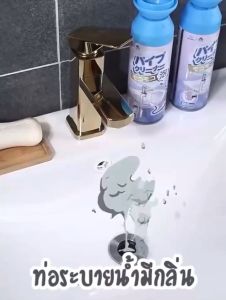 ตั้งเคลื่อนที่ โฟมทะลวงท่อ กลิ่นเหม็น น้ำไม่ระบาย เพื่อป้องกันผงล้างท่ออุดตัน และผงล้างท่อท่อมีกลิ่นเหม็น น้ำไม่ระบาย