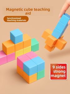 STARRY ARK | Magnetic Cube Educational Toy for Primary School Students