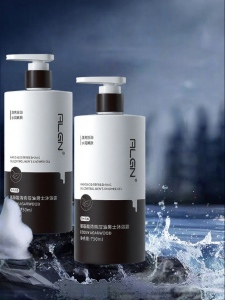 BAOZITI | Long-lasting Fragrance Itch-relief Body Wash