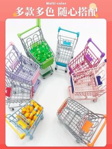Miniature Shopping Cart Toys: A Fun & Educational Tool for Children
