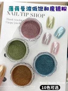 Manicure Mint Mambo Series Low Saturation Metal Magic Mirror Effect Powder Summer Girl Sense Super Flash Mirror Pink and Green Ornament