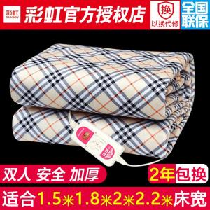 Rainbow Brand Electric Blanket Double Temperature Control Safety Heated Mattress Adjustable Warmth Home Use for Two People
