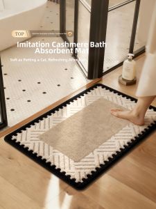 Feitao |Anti-slip Absorbent Bathroom Mat