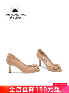 Nude High Heels Womens Shoes Leather Pointed Toe Workwear Style Spring Summer Fashion Single Shoes Slip-On Casual Flats