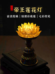 Charging Long Burning Lotus Lamp Buddha Front Royal Glass Ornaments Home New LED Lighting Festival Supplies Decorations