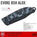 มีดอเนกประสงค์ VICTORINOX แท้ รุ่น EVOKE BSH ALOX ลายพรางเทา ใบมีดสีดำปลายแหลมทรงโบวี่ Made in Switzerland. 