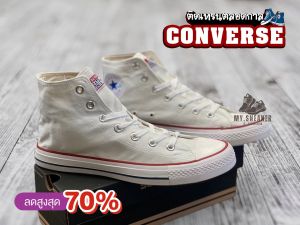 รองเท้าผ้าใบ CV สีกรม หุ้มข้อ Size 36-45 พร้อมส่ง มีบริการเก็บปลายทาง