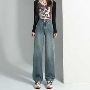 QIANCHANGNAAI | High Waist Flared Slim Fit Women Jeans Straight Trousers