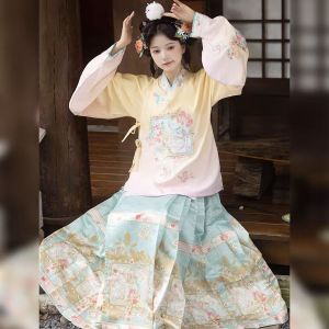 Womens Hanfu Set round Neck Sleeveless Ancient Style Face Skirt Ming Dynasty Costume Traditional Chinese Fashion Ladies Clothing