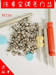 Aluminum Alloy R134a Car Air Conditioner Valve Core Wrench High Pressure Low Pressure Quick Release Valve Key for Automobile Accessories