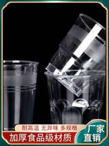 High-End Disposable Air Cup Thick Hard Plastic Water Cup for Home Use Space Cup Dining Table Utensils from China