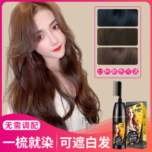 Natural Plant-Based Hair Dye Womens No-Pitch White Enhancing Hair Coloring Cream Easy to Use Home Application Glossy Shine