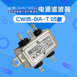 CannYWELL CW1B Single Phase Power Filter Purifier Interference EMI Filter for HiFi Audio Accessories 3220V Taiwan Origin