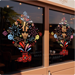 New Year Decorative Window Stickers Static Cling Glass Decals Year of the Horse Window Flowers Spring Festival Arrangement