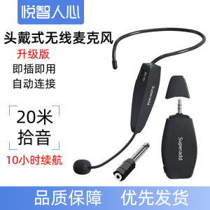 2.4G Wireless Microphone Headset Teacher Class Bee Loudspeaker Headset Outdoor Bluetooth Audio Microphone