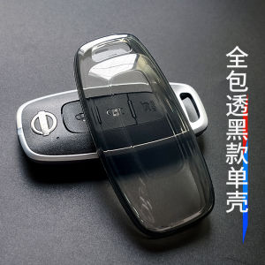 Transparent Nissan Key Cover Classic Car Interior Accessories Driving Personal Items Durable TPU Material Simple Style