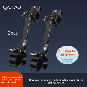 QAJTAO2PCSFishing Chair Umbrella Stand AccessoriesFishing Umbrella Stand Fixed ClipUniversal ConnectorShade Umbrella Accessories