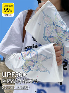 Butterfly Loose Ice Silk plus Size Sun Protection Oversleeve Female Summer Cycling Driving Arm Protector UV Protection Easiest for Match Ice Sleeve