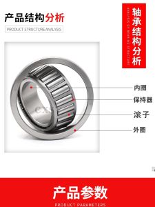 Bánh Xe Trục Hướng Dẫn Hình Nón Áp Suất Cho Honda Cub CC110 PCX150 PCX160 Bánh Xe Trục Bánh Răng Hình Nón Hình Cầu