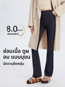 Miiow | Black Fleece Lined Shark Micro Flared Pants Womens High Waist Autumn Winter Outerwear Long Elastic Slimming Drapey Flared Trousers