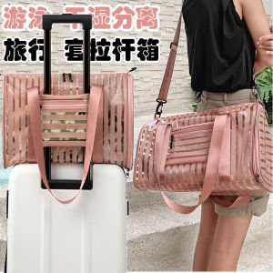 Swimming Water-Proof Bag Large Capacity Dry Wet Separation Mens Fitness Womens Swimsuit Buggy Bag Satchel Sports Transparent Travel Bag