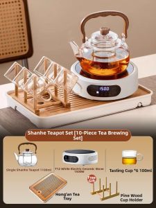 YIHUTEA | Heat Resistant Glass Kettle and Electric Heating Plate Set