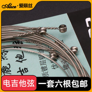 Alice Professional Electric Guitar Strings A503 Set of 6 Single Strings 10 Pieces of Single String Guitar Accessories
