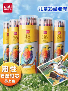 Deluxe 48 ตันดินสอสีน้ำมันแบบละลายน้ำสำหรับนักเรียนประถมศึกษา ดินสอสีน้ำมัน 24 ตันสำหรับวาดภาพด้วยมือ