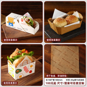 Food Grade Baking Tray Oil Paper Barbecue Disposable Roasting Tray Baking Specialty Paper Greaseproof Paper